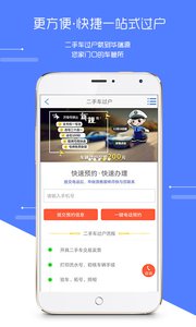 华瑞源二手车  v1.1.2图4