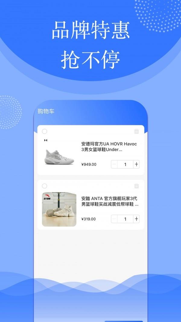 啵鱼体育  v1.2.7图1