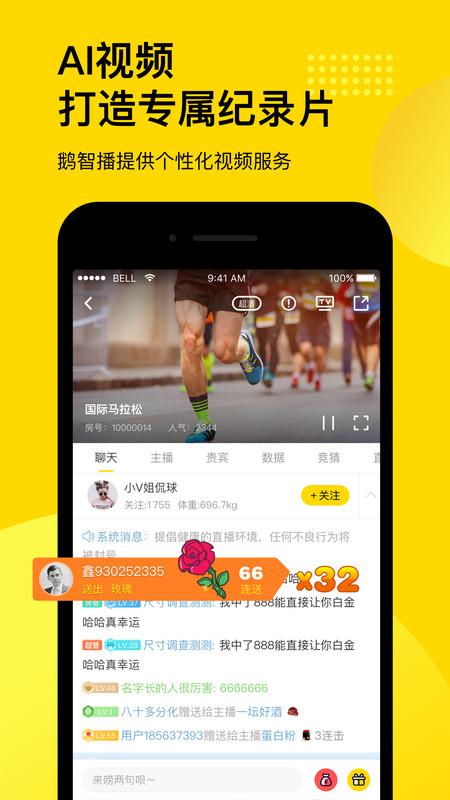 凤凰体育  v1.0.1图1