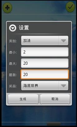 数学  v1.11.06图3