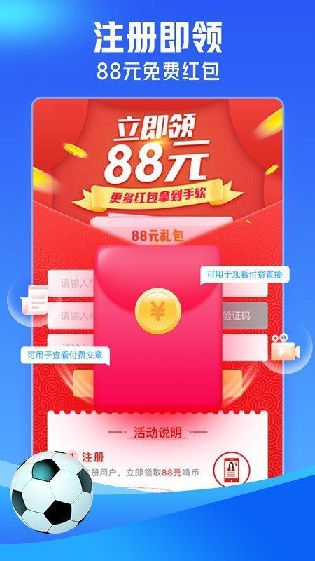 即嗨比分(安卓版)v3.9.21  v1.0图2