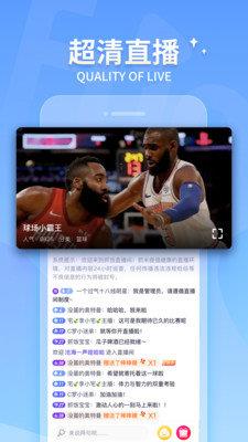 抓饭直播  v2.24图2