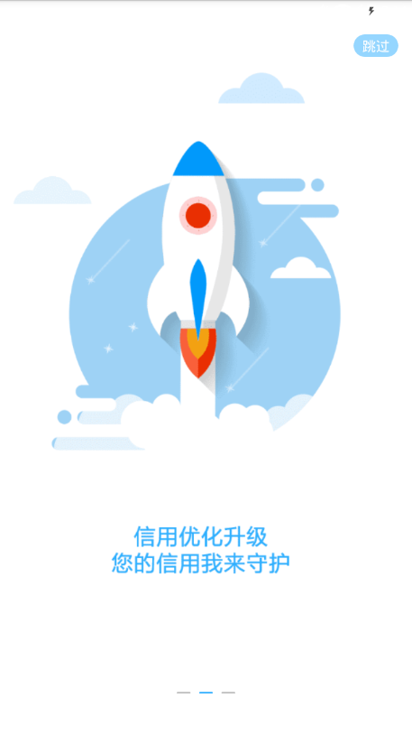 网信专家  v1.0.0图3