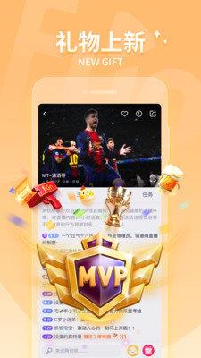 抓饭直播  v2.24图3