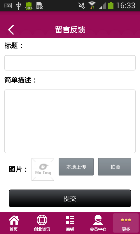 澳洲代购  v1.0图5