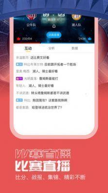 看球宝比赛直播v1.0.0