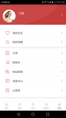 大象小家  v1.0.0图2