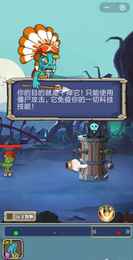 丧尸干仗  v1.0.41图3