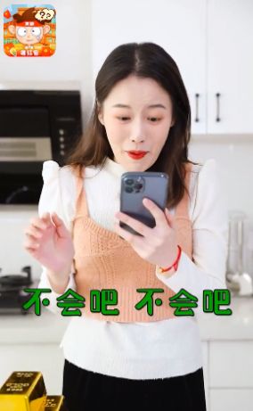 答題我最溜紅包版