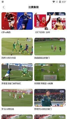 福7体育直播v1.0.0