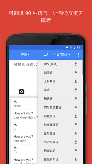 神经机器翻译  v5.5图1