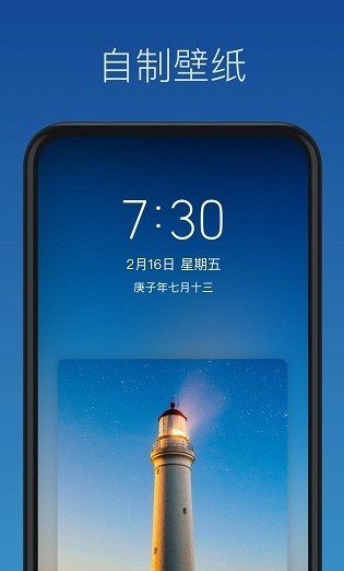 灵鹿壁纸制作  v1.0.0图3