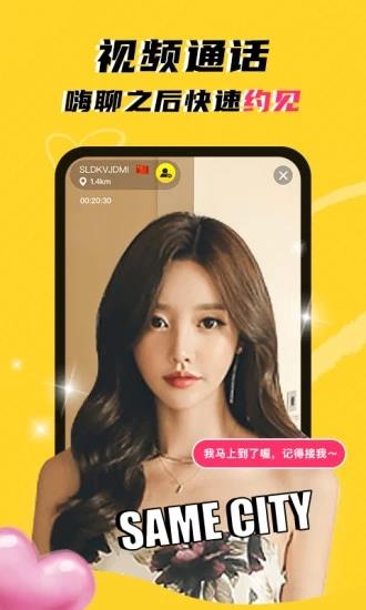 WhenChat玩洽  v4.7.5图2