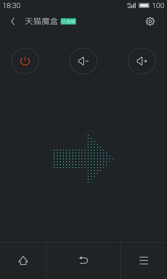 魅族遥控器  v1.0.0图2