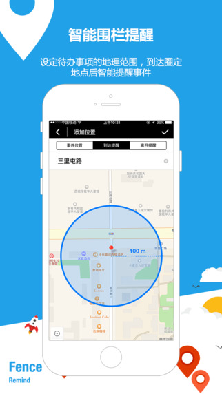 到点  v2.4.0图2