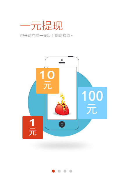 躺赚  v1.2图4