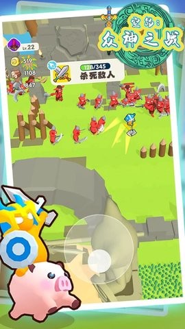 空岛众神之战  v1.3图1