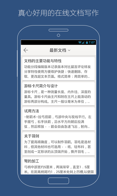 企明岛  v8.3.0图3