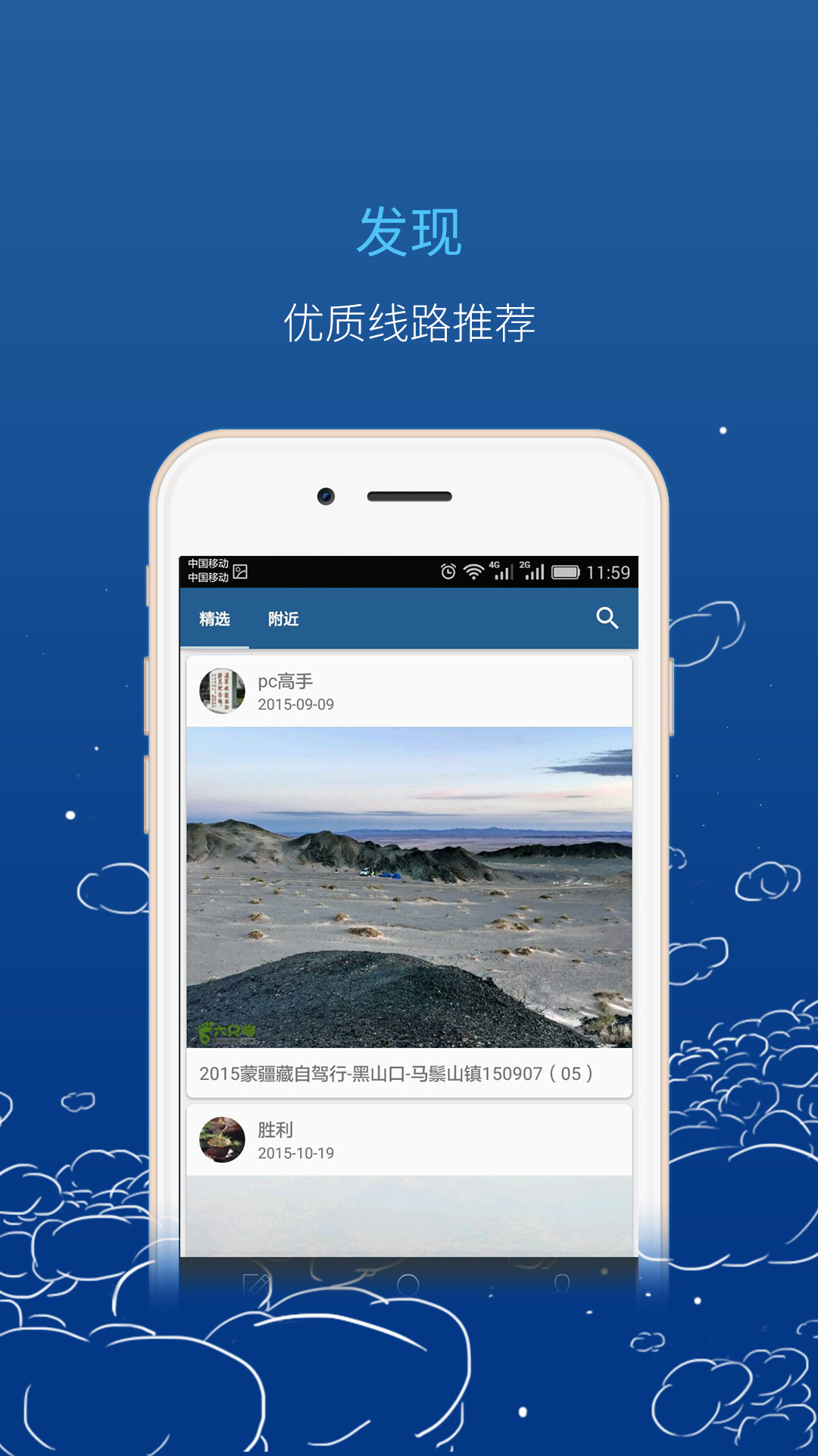 六只脚  v4.0.2图2