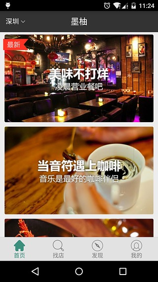 墨柚  v1.2.0图2