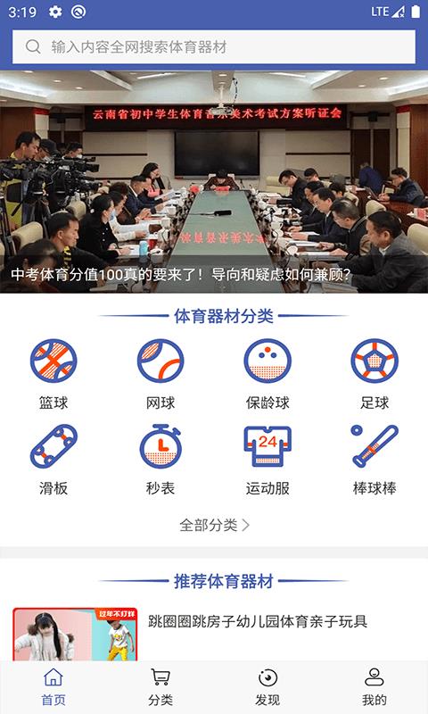 乐博体育v1.0.0