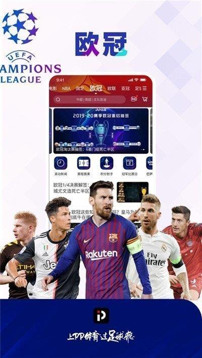 黑白直播2022v1.0.0  v1.0图2