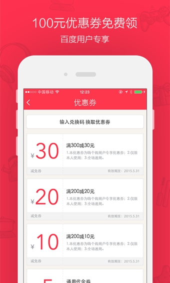 嗨个购  v1.1.0图1