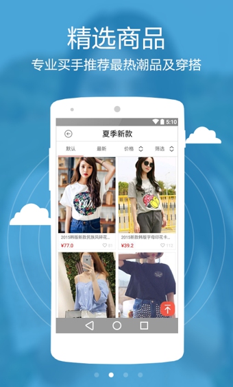 购嗨  v1.0.3图3