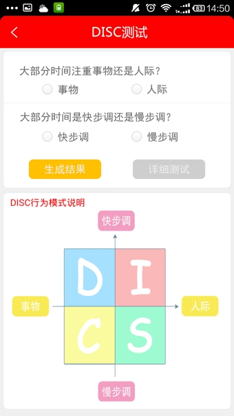 育儿优道  v1.0.23图2