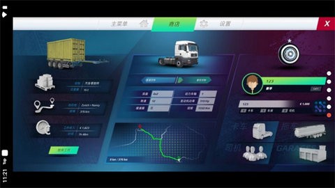 欧洲卡车模拟器3中文版  v0.28.7图3