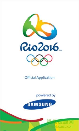 rio2016里约奥运会