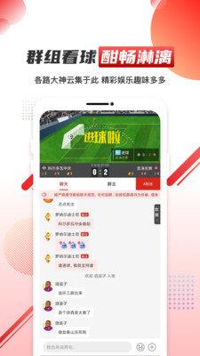 元体育v1.0.0  v1.0图1