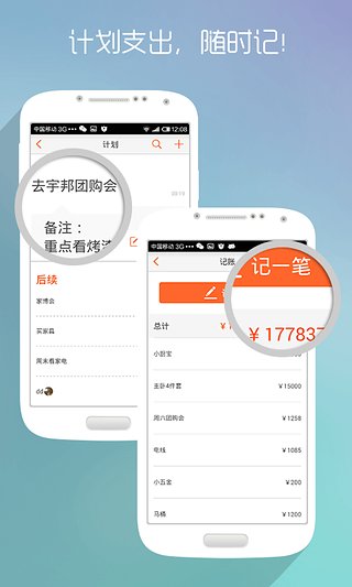 装修伙伴  v3.0.3图3