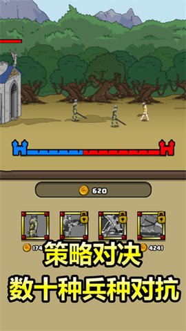 原始人别嚣张  v1.0.3图1