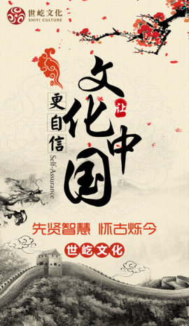 中艺优美  v1.2.5图2