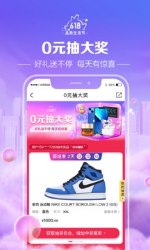 桔多多  v7.3.6图3