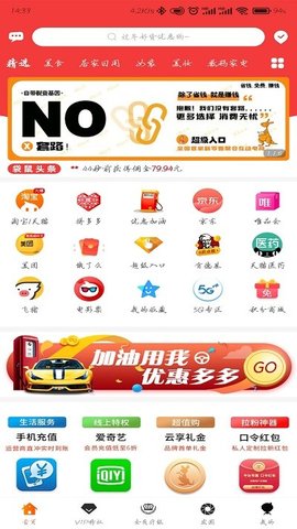 袋鼠云享