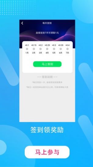 快收米  v1.0图3