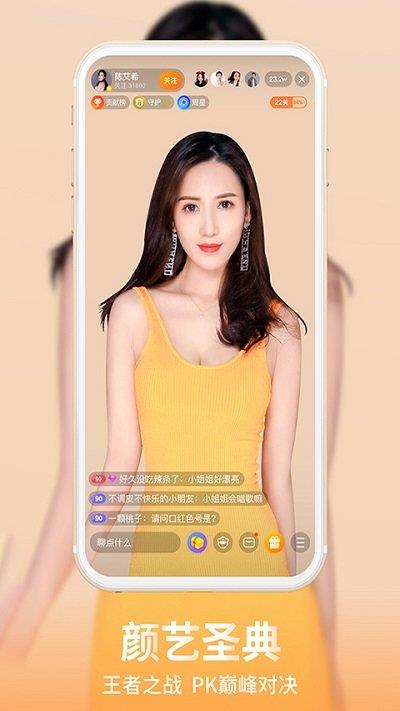 360绿色体育极速直播v1.0.0  v1.0图1