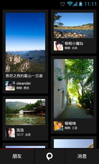 拍秀  v2.6.126图1