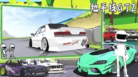 地平线GT2  v1.0图1