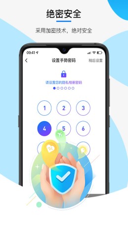 三流相机  v1.0图3