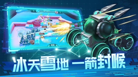 狂漂  v0.16.0图2