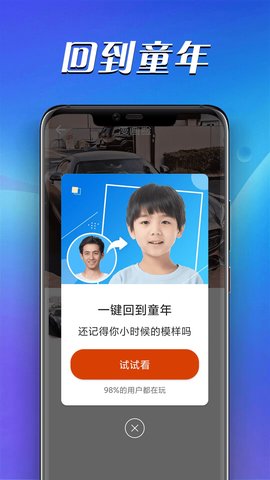 青春快乐拍  v1.0.0图1