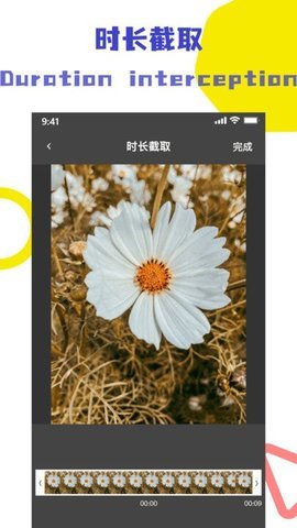 视频解析去水印  v1.1.0图3