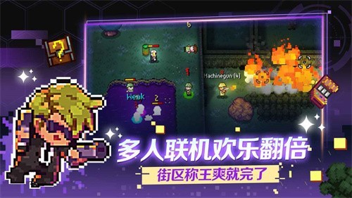 代号街区全角色解锁版  v0.1.6图2