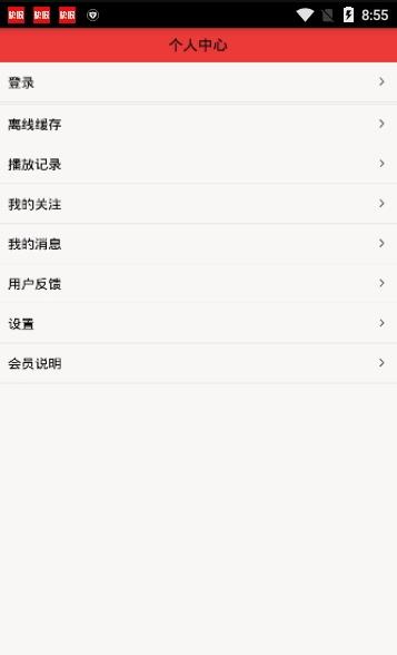 肖仇看球  v1.0图4