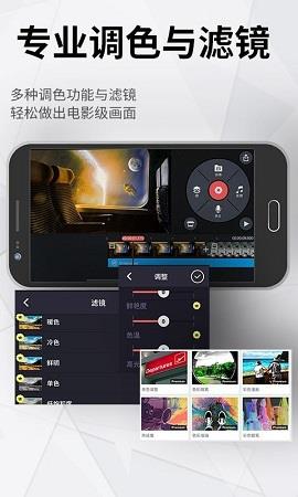 Motion  v2.0.0图1