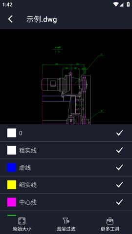 CAD  v1.0.6图5