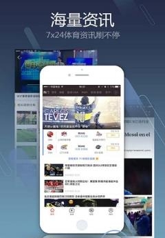 pptv聚力体育中超  v4.08图1